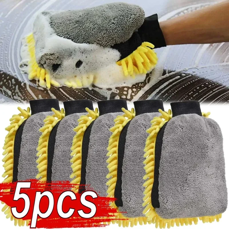 Gardening Glove Waterproof - 1/5 個洗車手袋防水マイクロファイバーシェニール手袋車のクリーニングミットディテールブラシオートケア両面手袋
