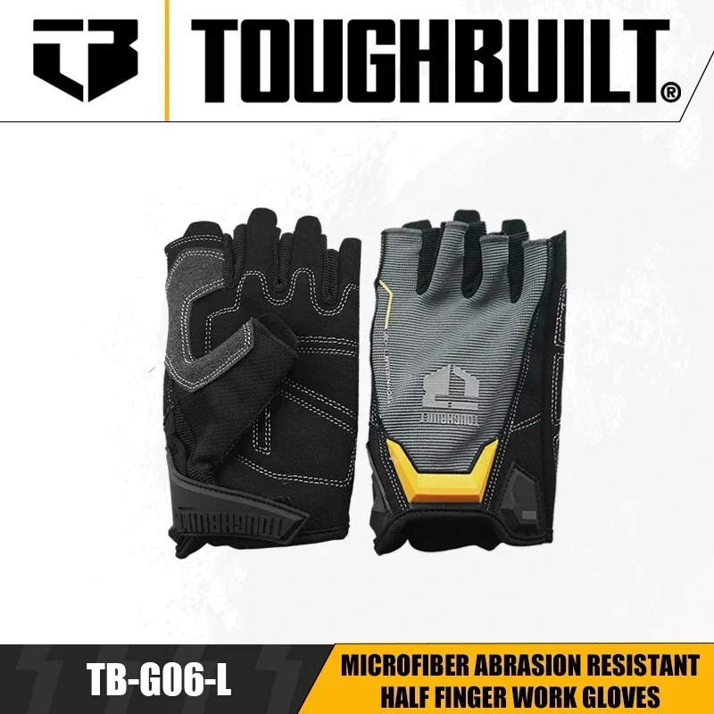 Cut Resistant Glove - TOUGHBUILT製、マイクロファイバー素材を使用した、耐摩耗性に優れた半指タイプの作業用手袋。屋外での建設作業や家庭での使用に適しています。TB-G06-L